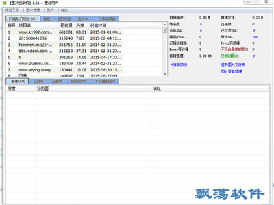 破解各种激活码授权码,软件的授权码怎么破解-单片机解密网