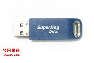 SuperDog加密狗型号,SuperDog是什么软件-单片机解密网