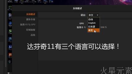 为什么我的达芬奇安装了打不开,怎样避免达芬奇操作总关闭状态-单片机解密网