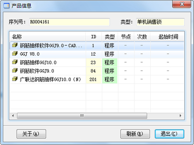 插了加密狗软件检测不到,系统更新导致加密狗识别不了-单片机解密网