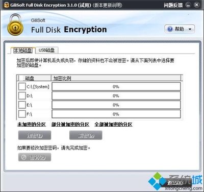 金蝶软件加密是什么意思,加密软件加密原理-单片机解密网