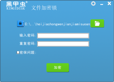 苹果手机怎么设置软件加密,怎样给手机软件加密码-单片机解密网