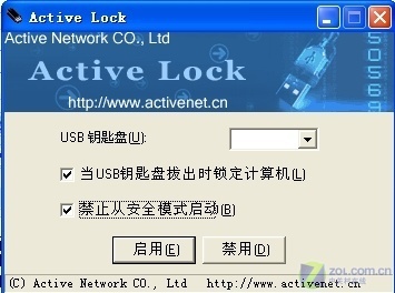 广联达加密锁使用教程,电脑怎样文件夹加密-单片机解密网