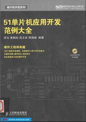 计算机专业就业方向有哪些,学IT可以做啥呢???-单片机解密网