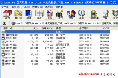 51单片机多文件编程,云南嘉荟教育信息咨询有限公司-单片机解密网