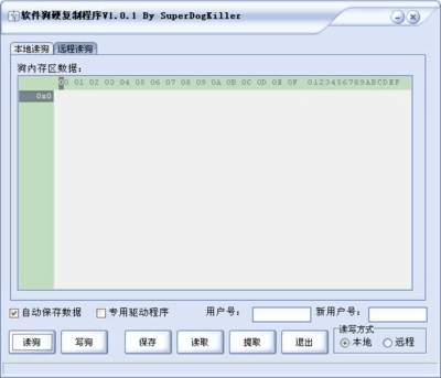 sftp 复制,网络复制软件-单片机解密网