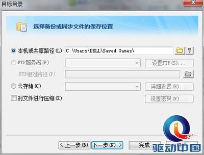 怎么样能把软件加密,如何在设置里面对软件进行加密-单片机解密网