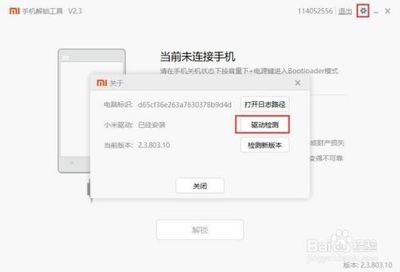 iqoo账号锁怎么解,帐号冻结怎么解除-单片机解密网