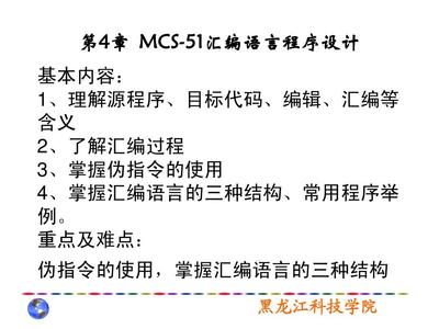 51单片机的编程问题?,云南嘉荟教育信息咨询有限公司-单片机解密网