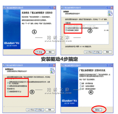 造价加密锁,加密锁怎么添加清单定额库-单片机解密网