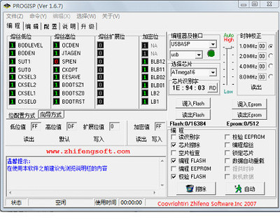 贴片单片机如何烧程序,stm32单片机的烧录?-单片机解密网