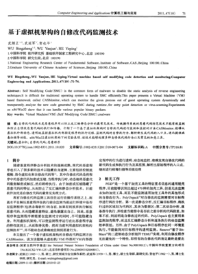 单片机如何防止反汇编,怎么进行反汇编-单片机解密网