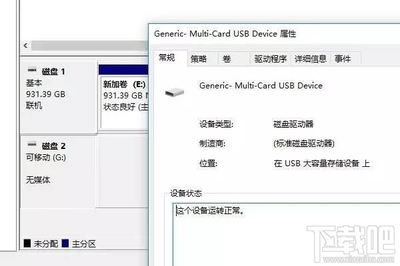 如何对电脑usb接口加密,怎么给usb端口加密-单片机解密网