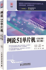 计算机编程入门,默纳克主板显示设置-单片机解密网