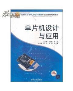 什么单片机比较难被破解,最难的单片机-单片机解密网